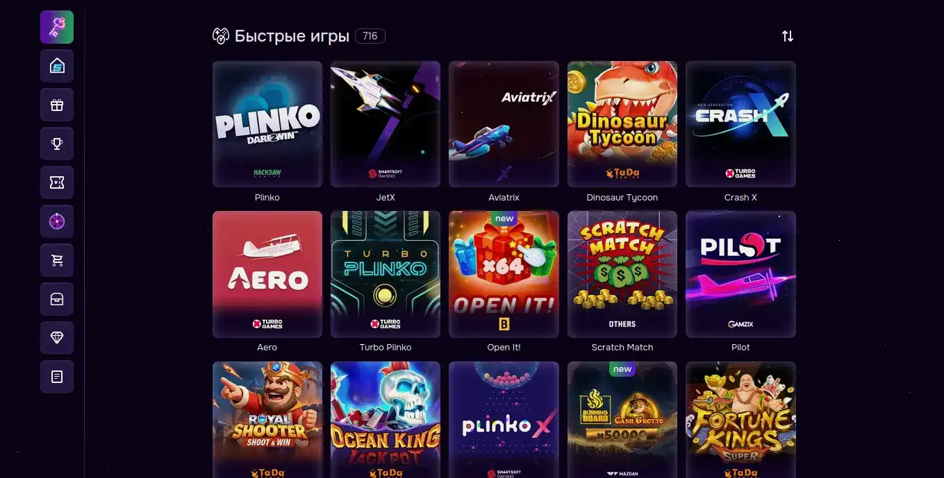 Бонусы и акции в казино Армада